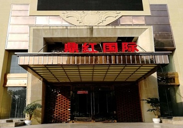 建邺商务KTV真空哪家最开放-鼎红国际KTV消费价格玩乐点评